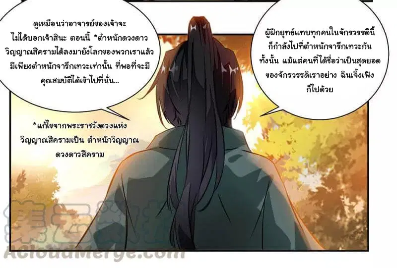 หน้า 4 จาก 35