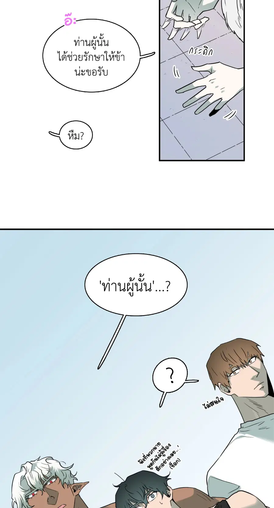 หน้า 24 จาก 48