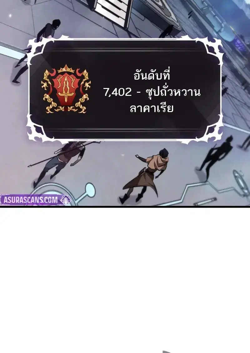 หน้า 48 จาก 118