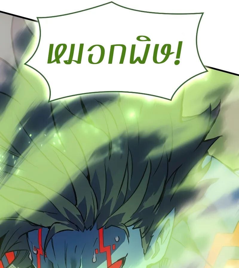 หน้า 80 จาก 181