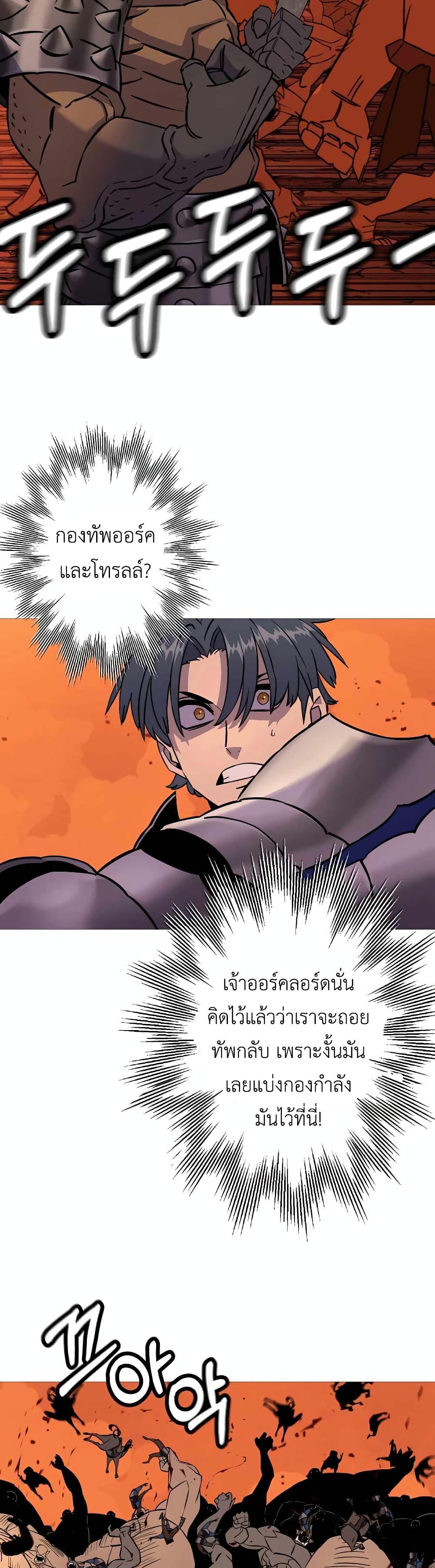 หน้า 10 จาก 40