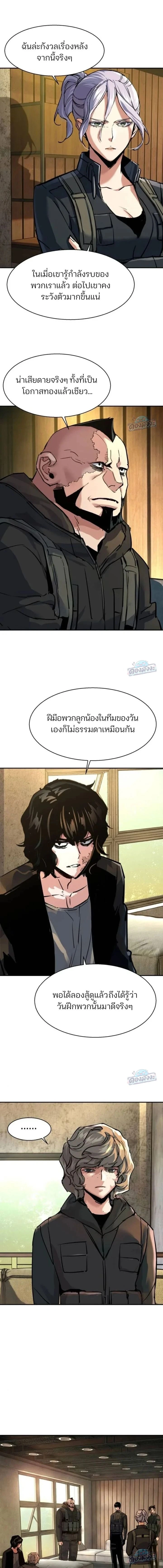 หน้า 19 จาก 21