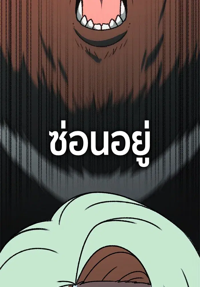 หน้า 49 จาก 186