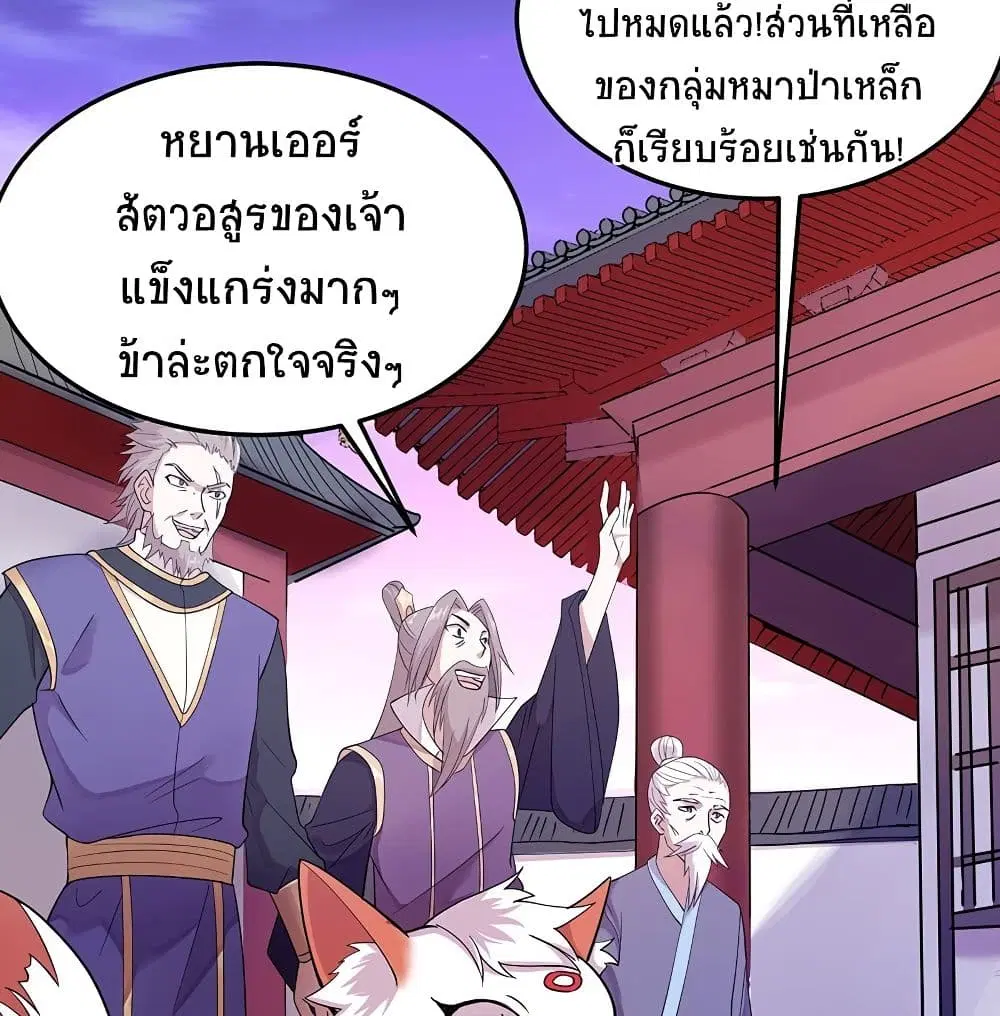 หน้า 16 จาก 53