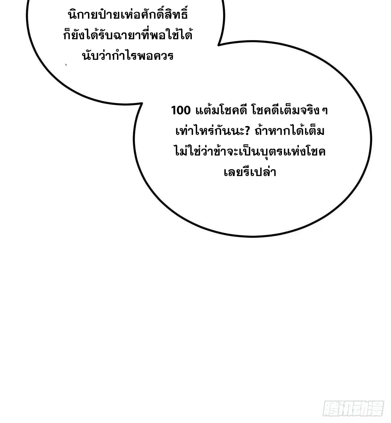 หน้า 63 จาก 75