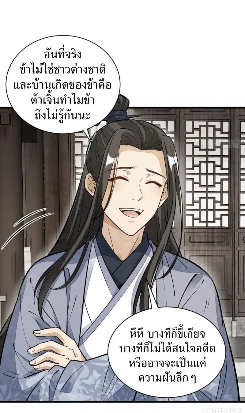 หน้า 17 จาก 38