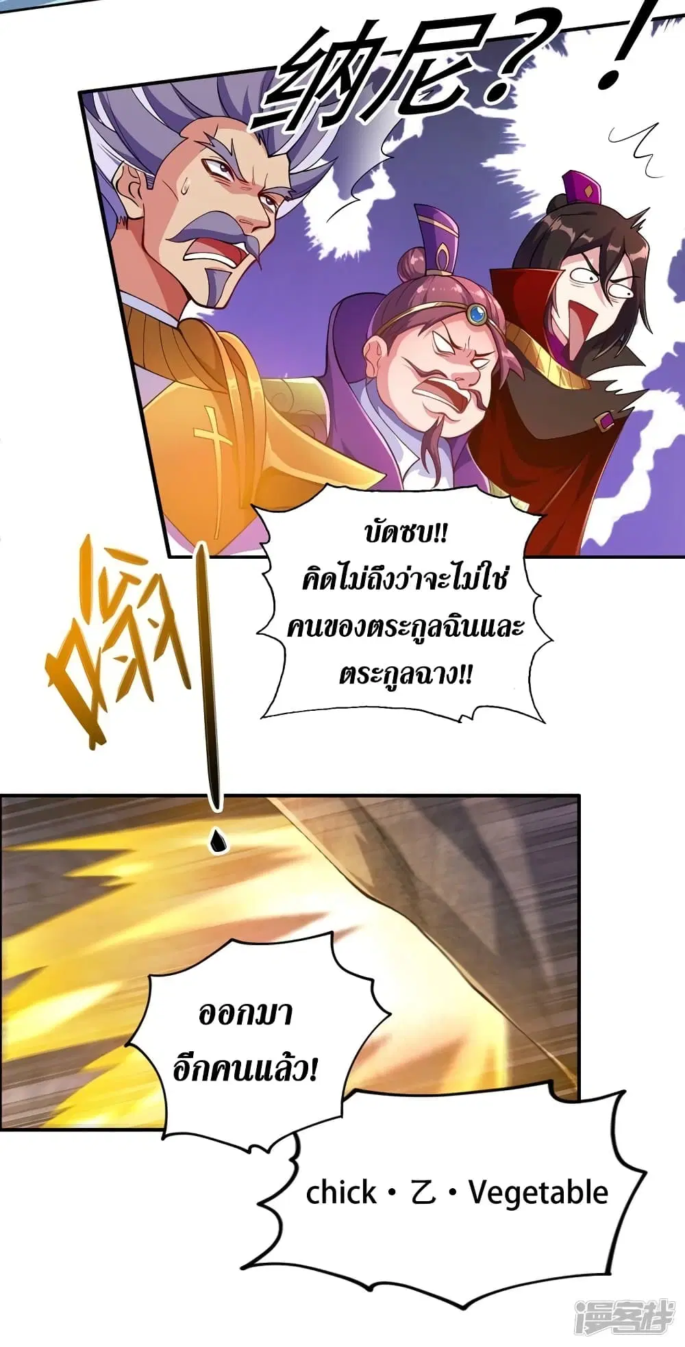 หน้า 18 จาก 32