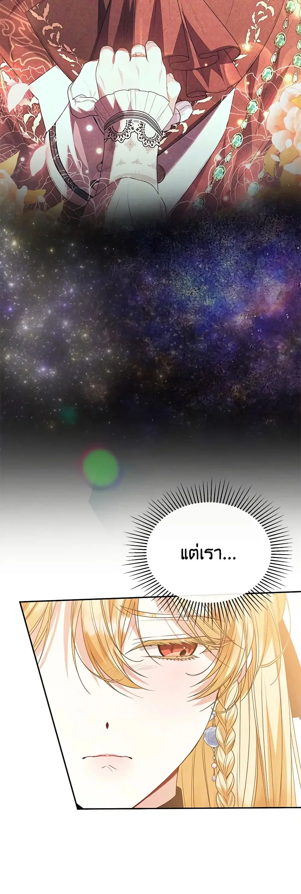 หน้า 5 จาก 47