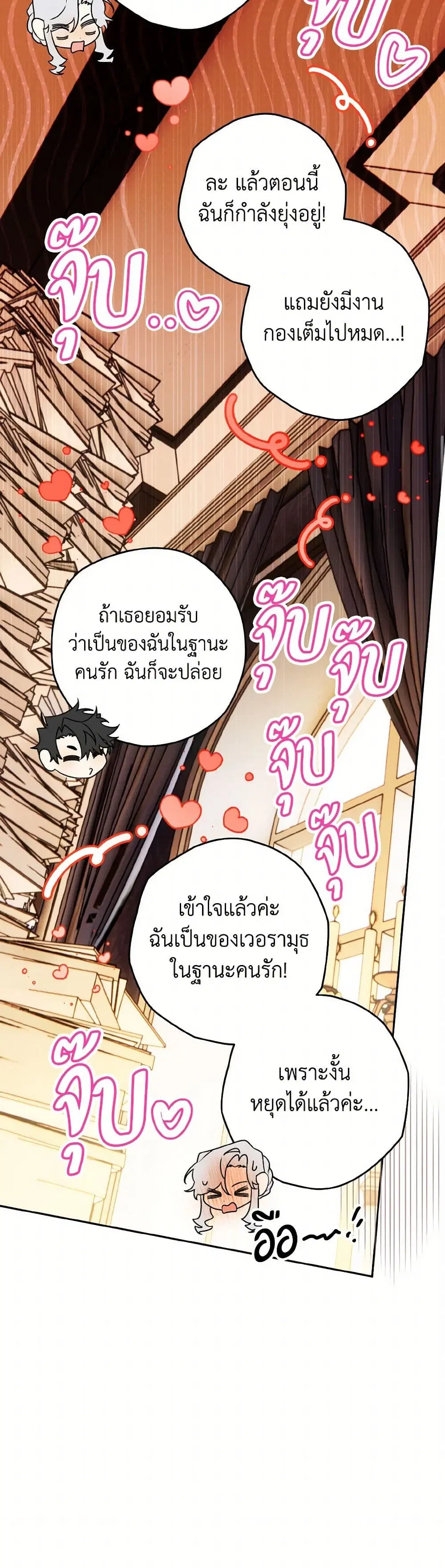 หน้า 12 จาก 43