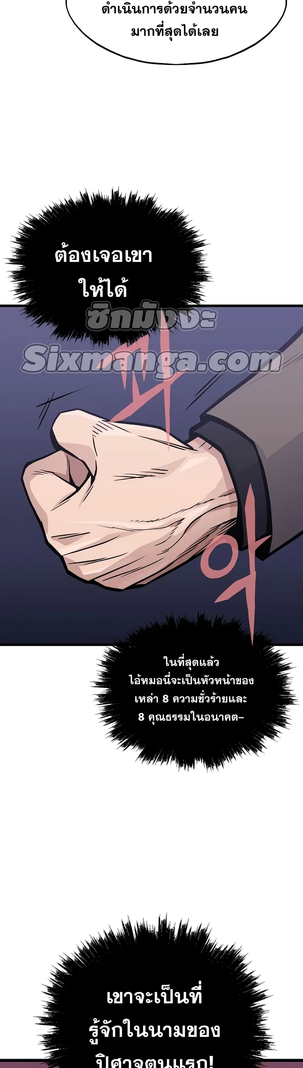 หน้า 12 จาก 52