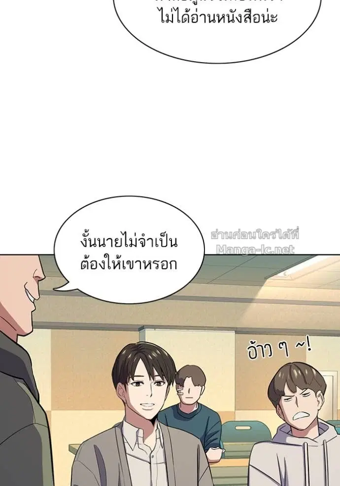 หน้า 53 จาก 133