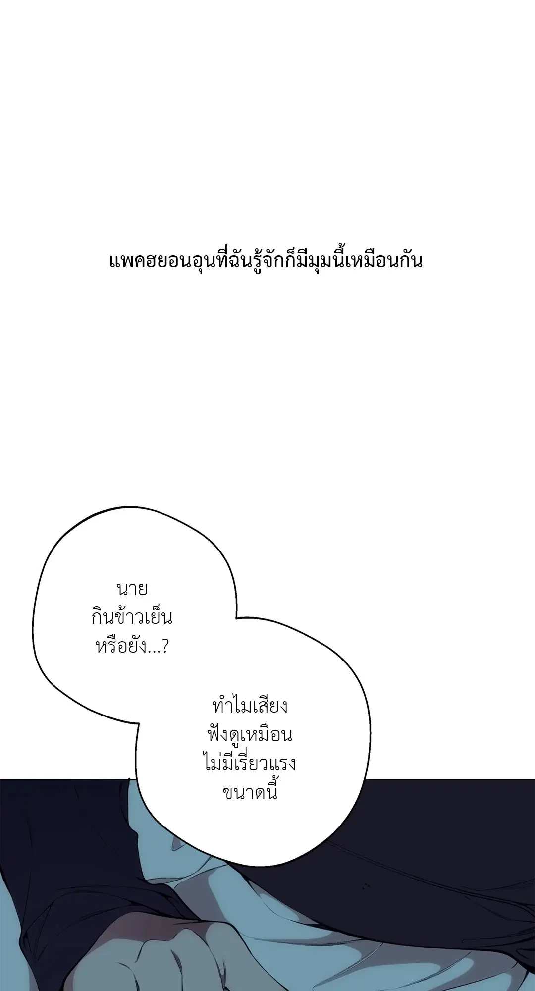 หน้า 72 จาก 86