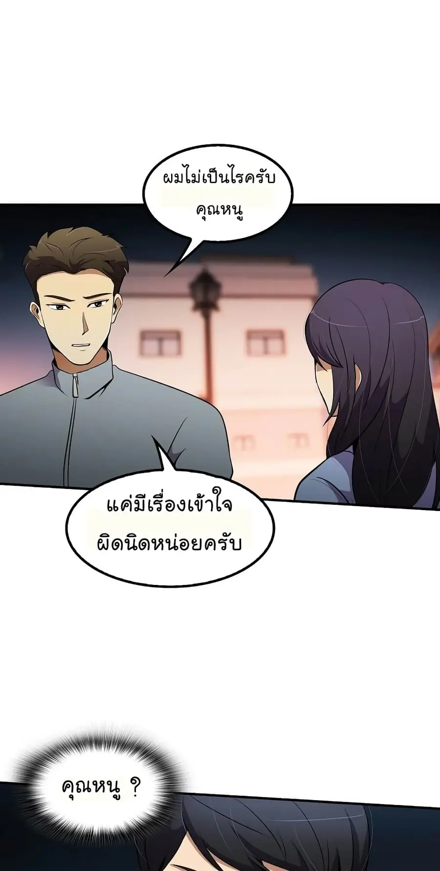 หน้า 23 จาก 62