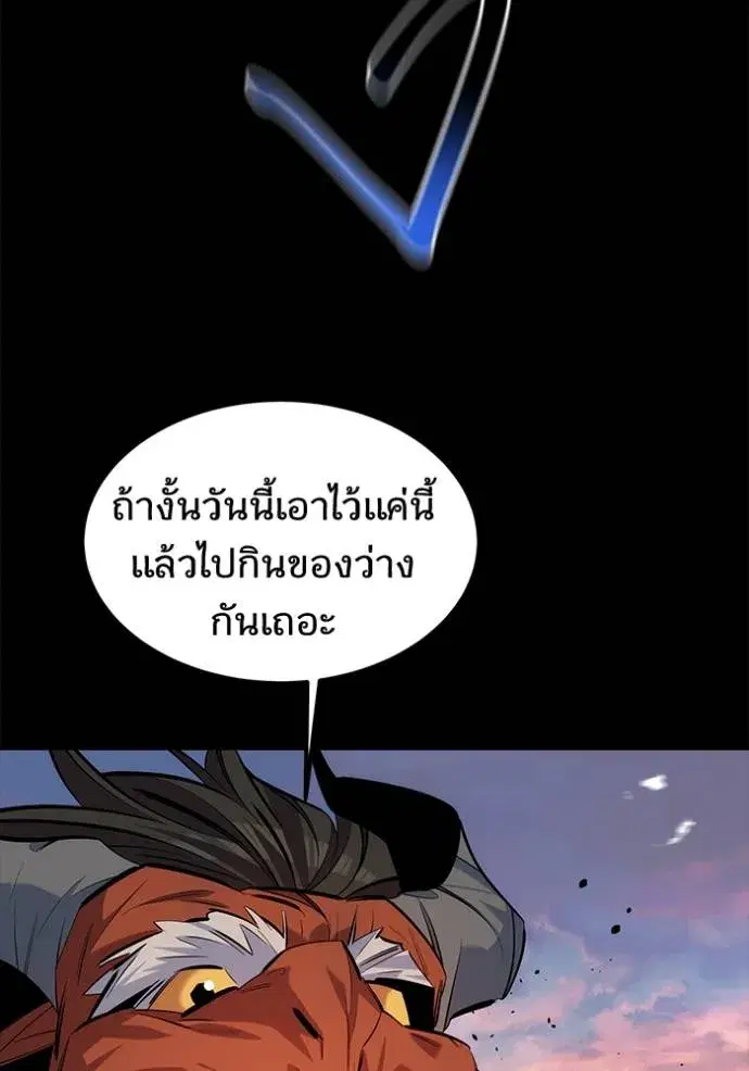 หน้า 103 จาก 164