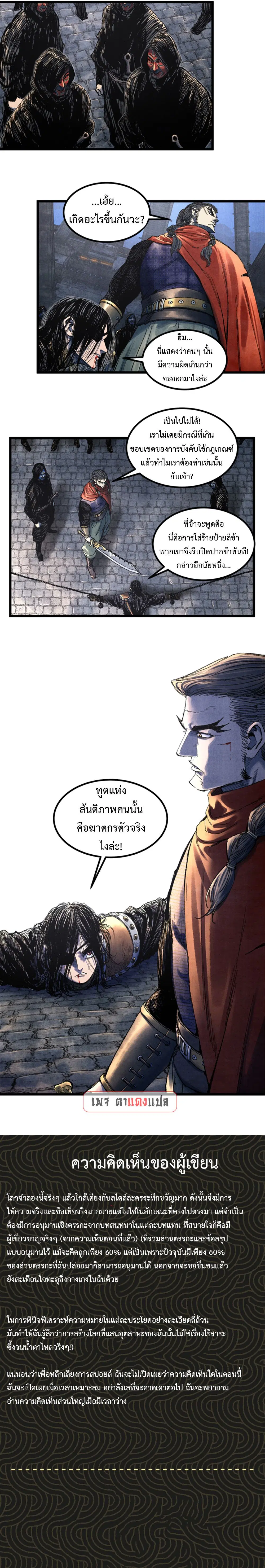 หน้า 12 จาก 12