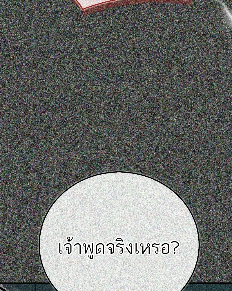 หน้า 22 จาก 200