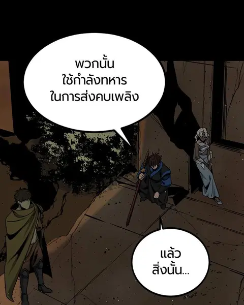 หน้า 117 จาก 157