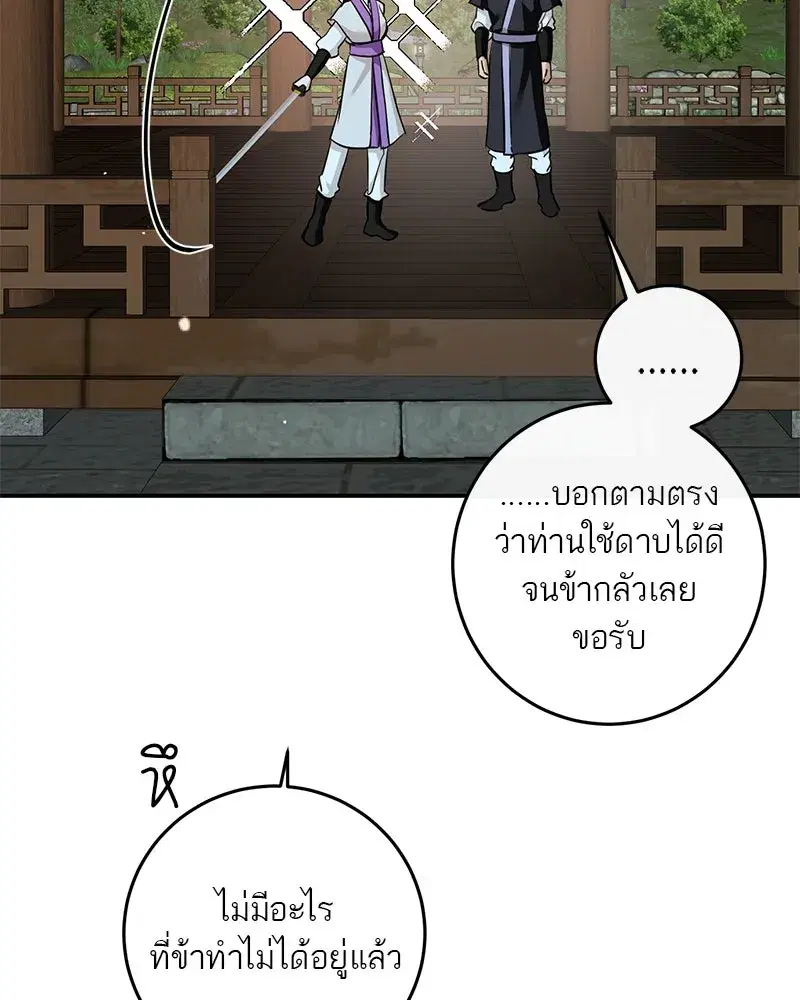 หน้า 11 จาก 130