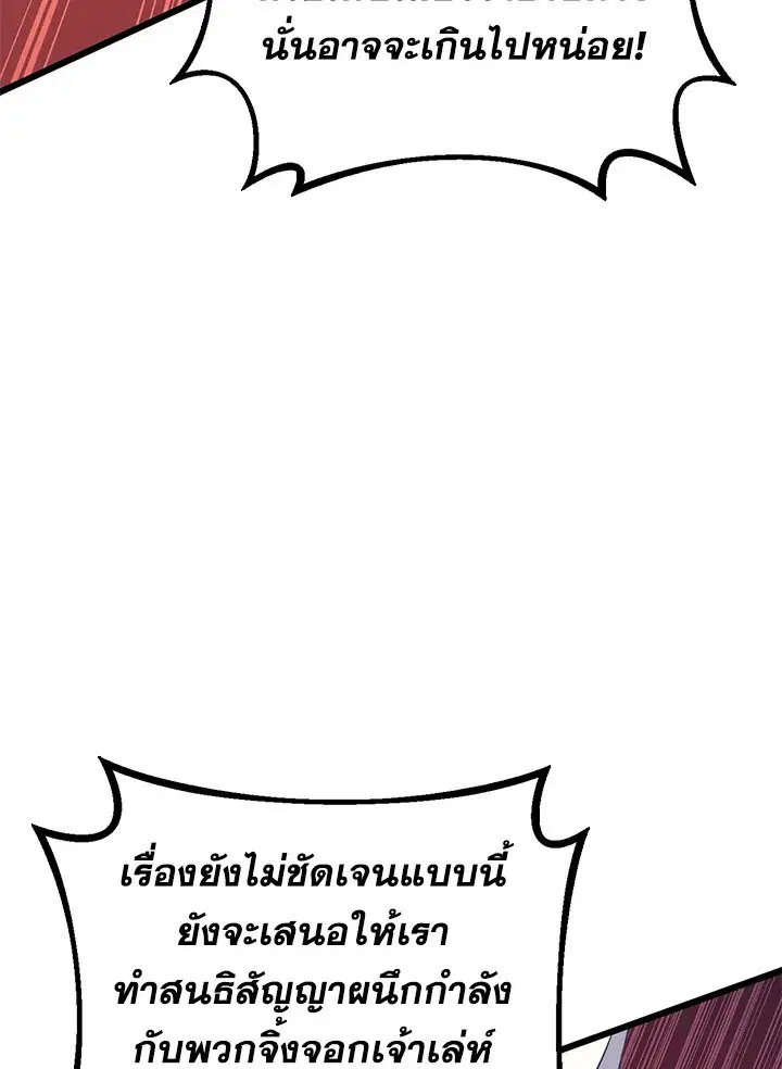 หน้า 34 จาก 115