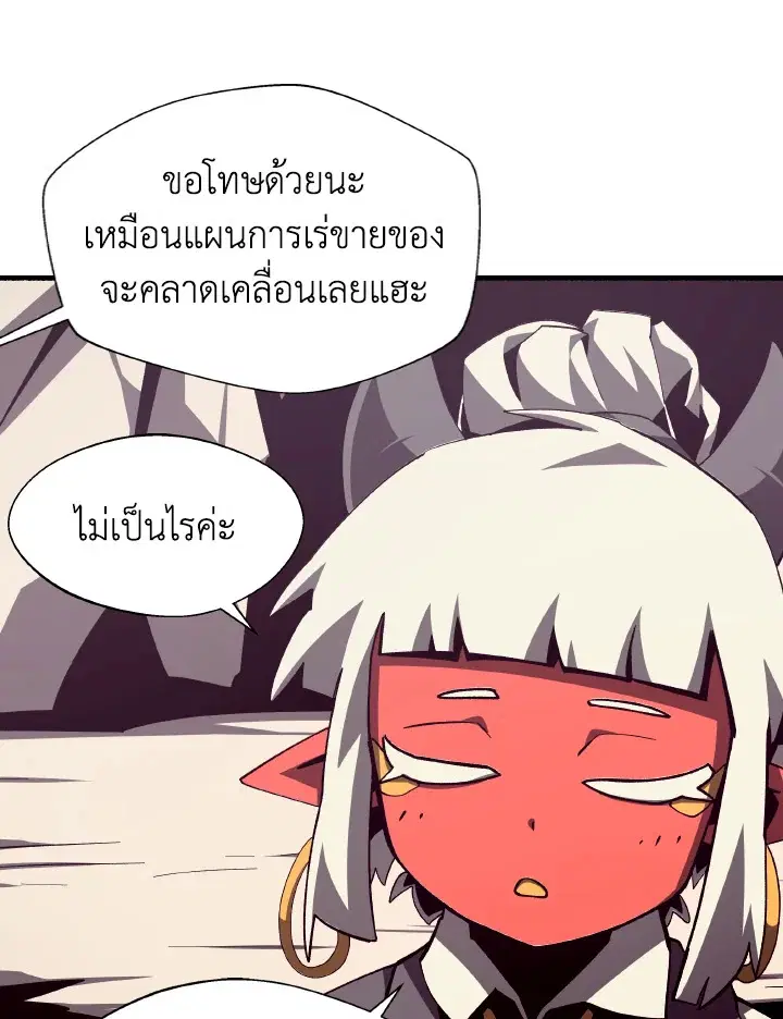 หน้า 10 จาก 119