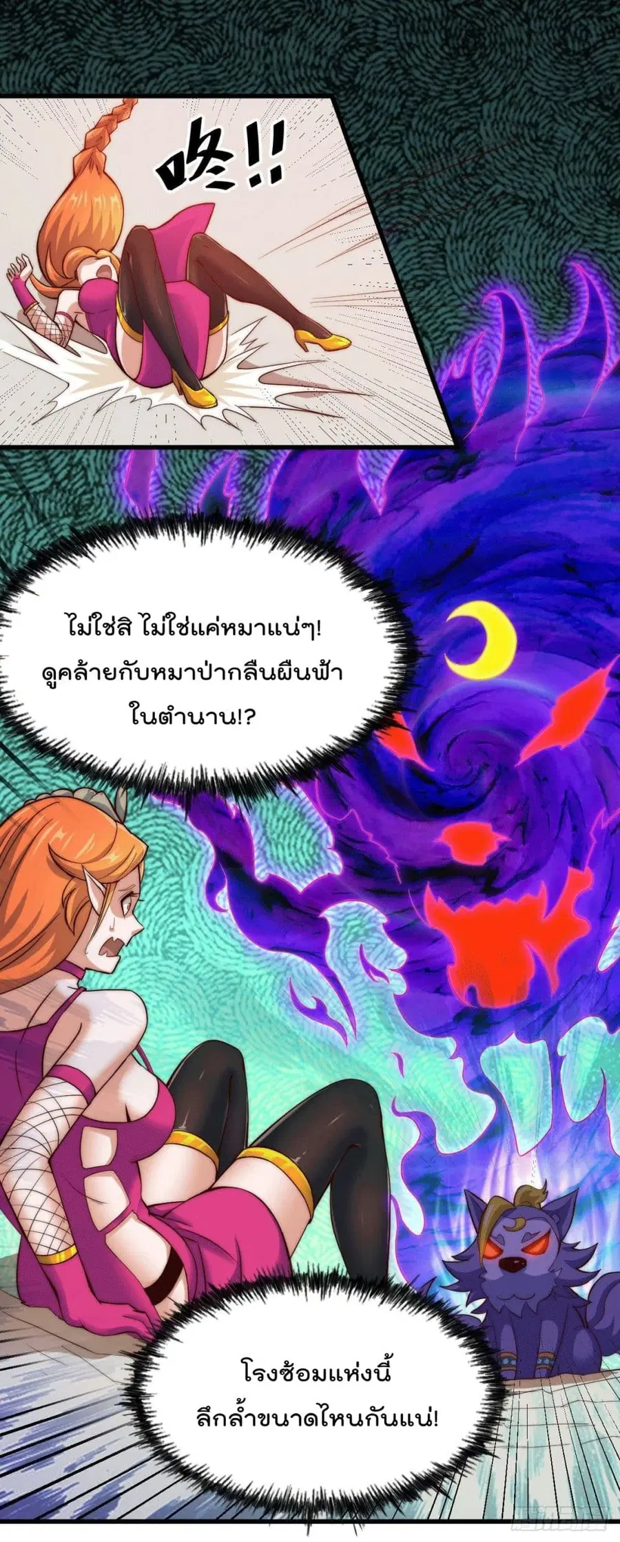 หน้า 39 จาก 44
