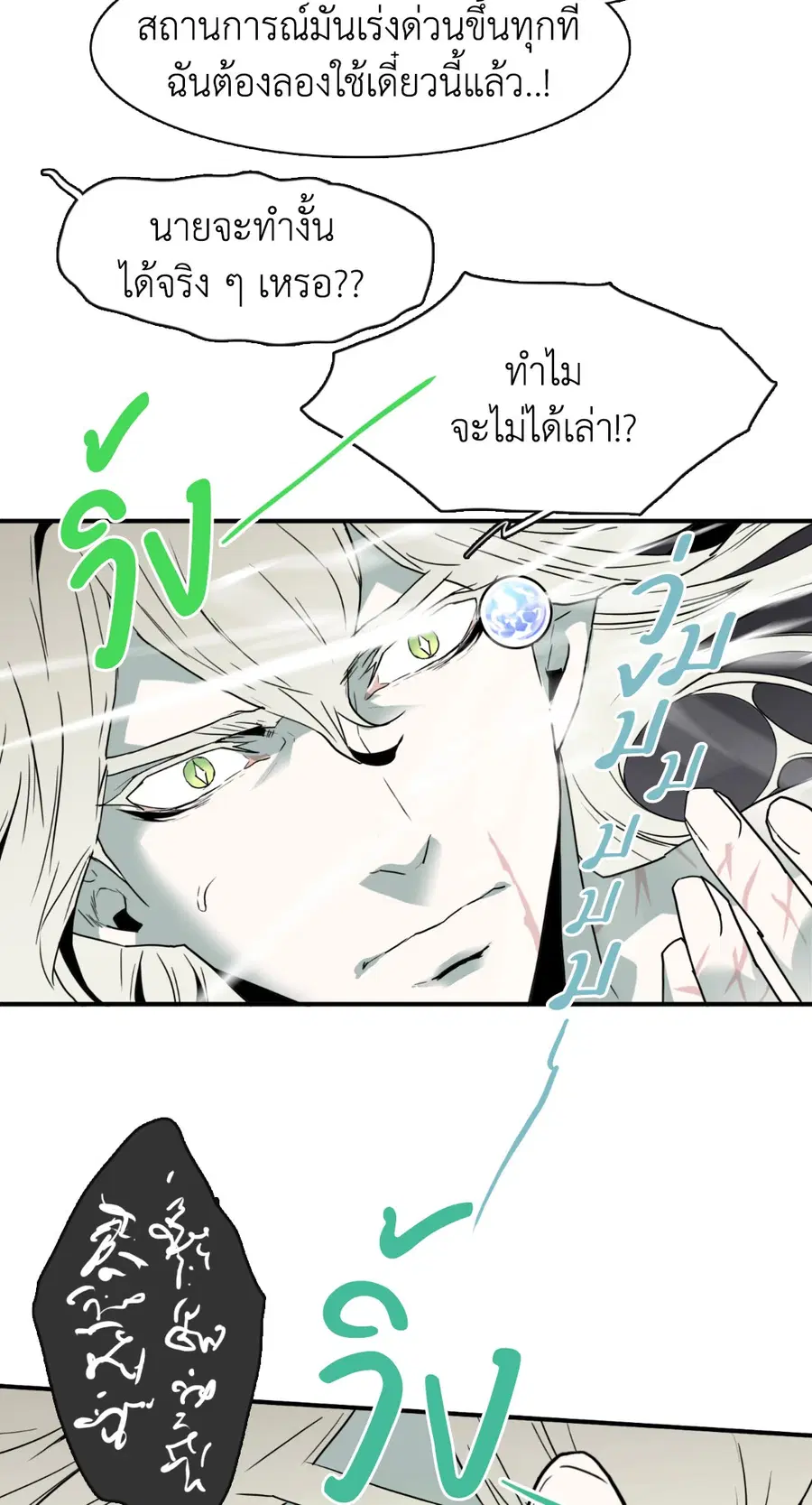 หน้า 29 จาก 60