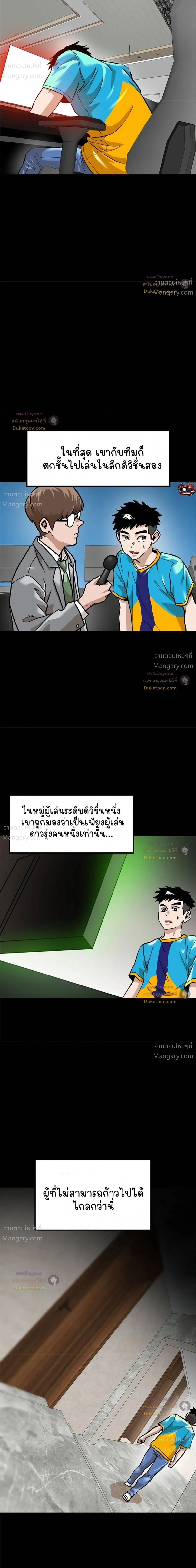หน้า 4 จาก 52