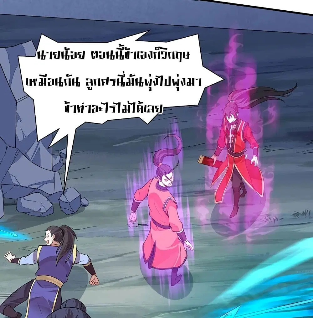 หน้า 5 จาก 59