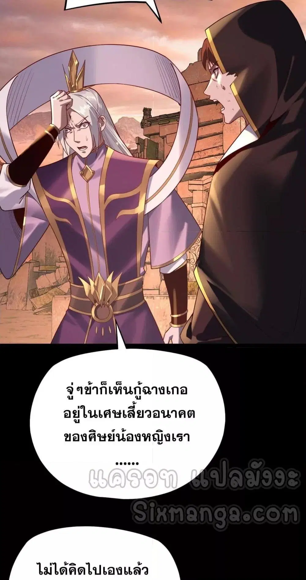 หน้า 4 จาก 53