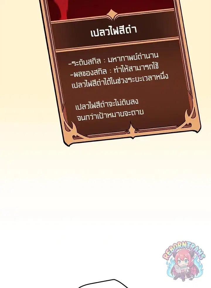 หน้า 104 จาก 158