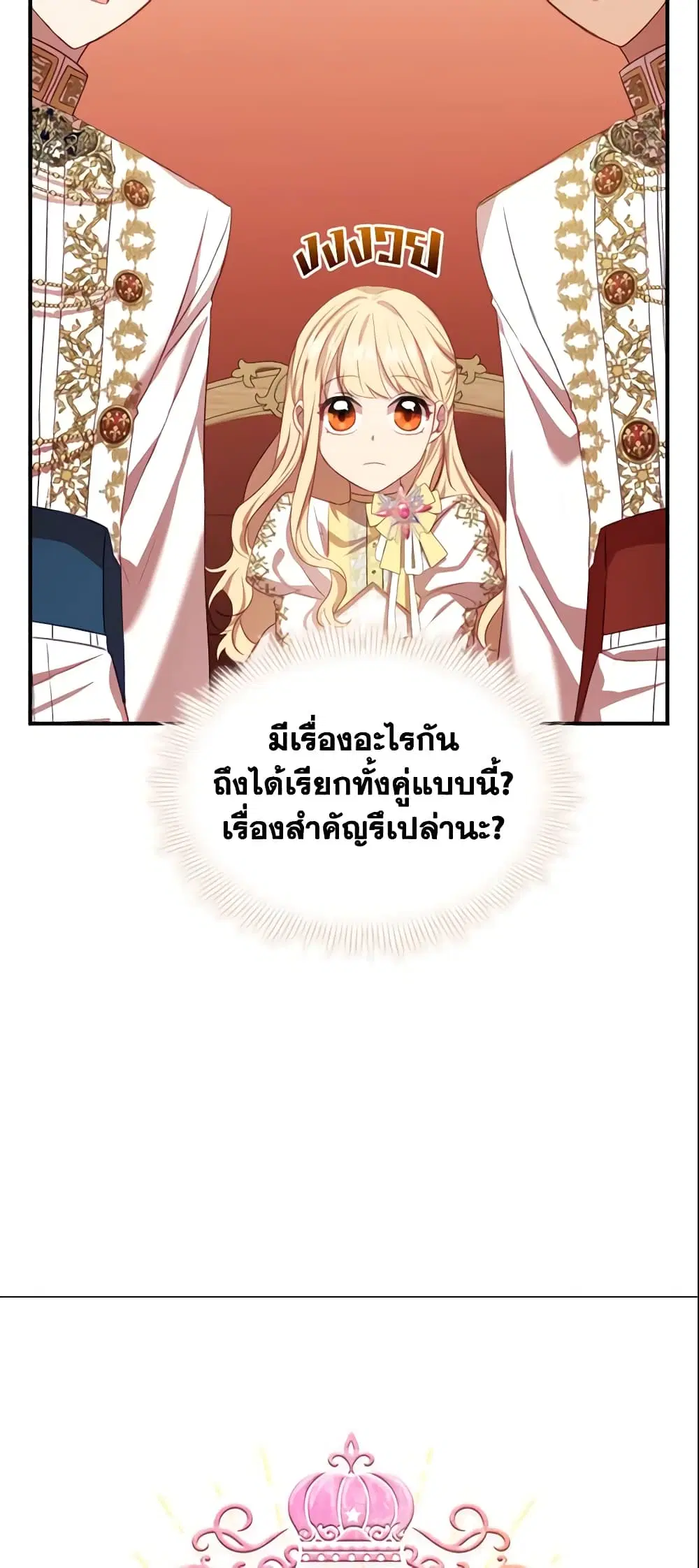 หน้า 21 จาก 34