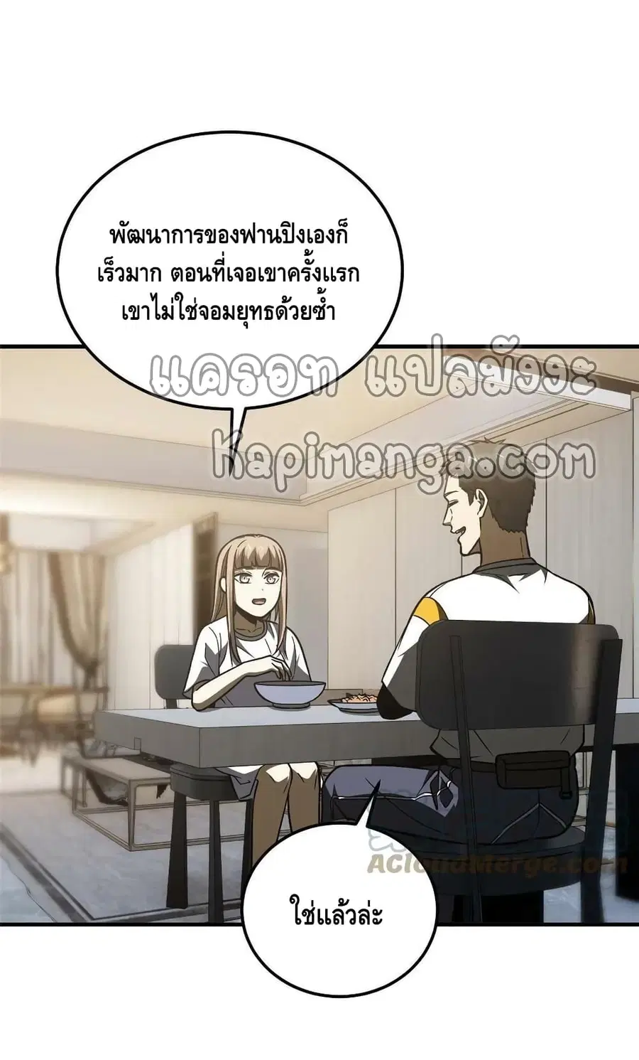 หน้า 44 จาก 52