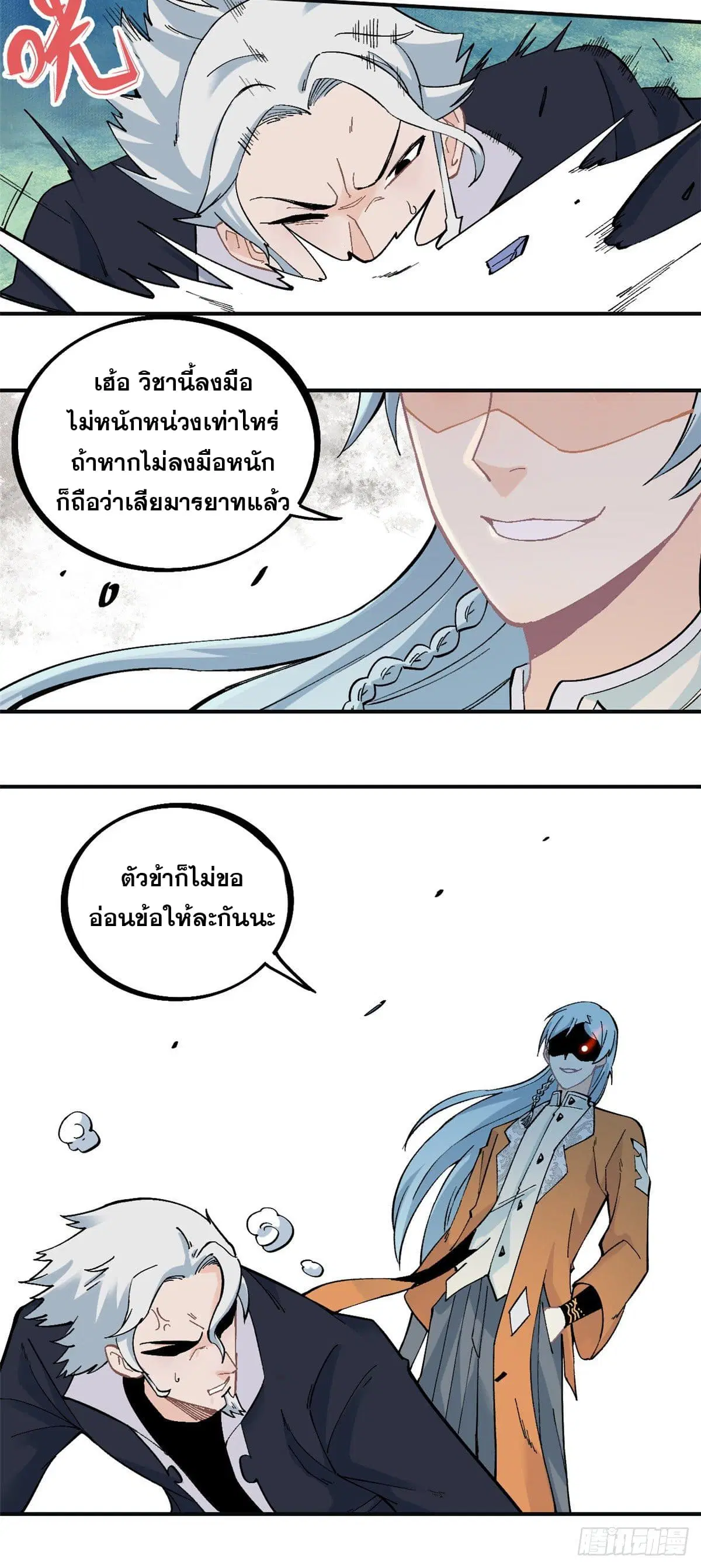 หน้า 14 จาก 29