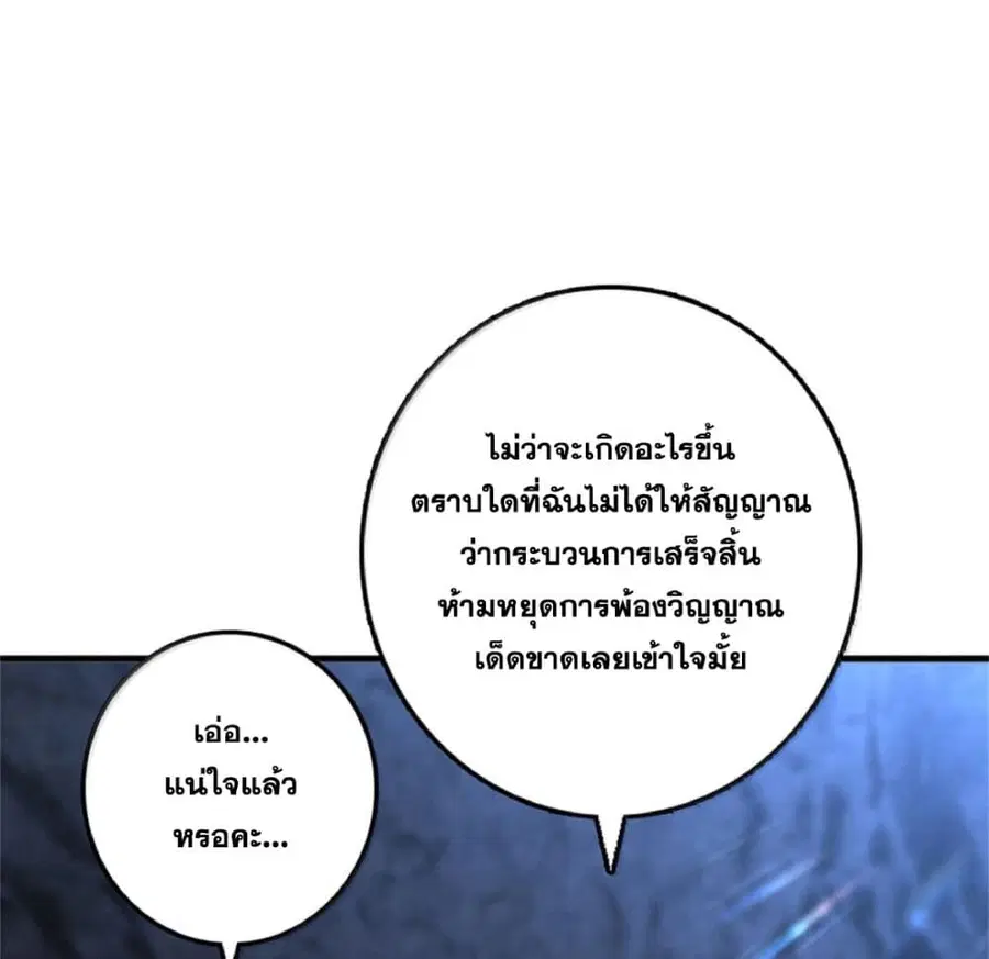 หน้า 69 จาก 93