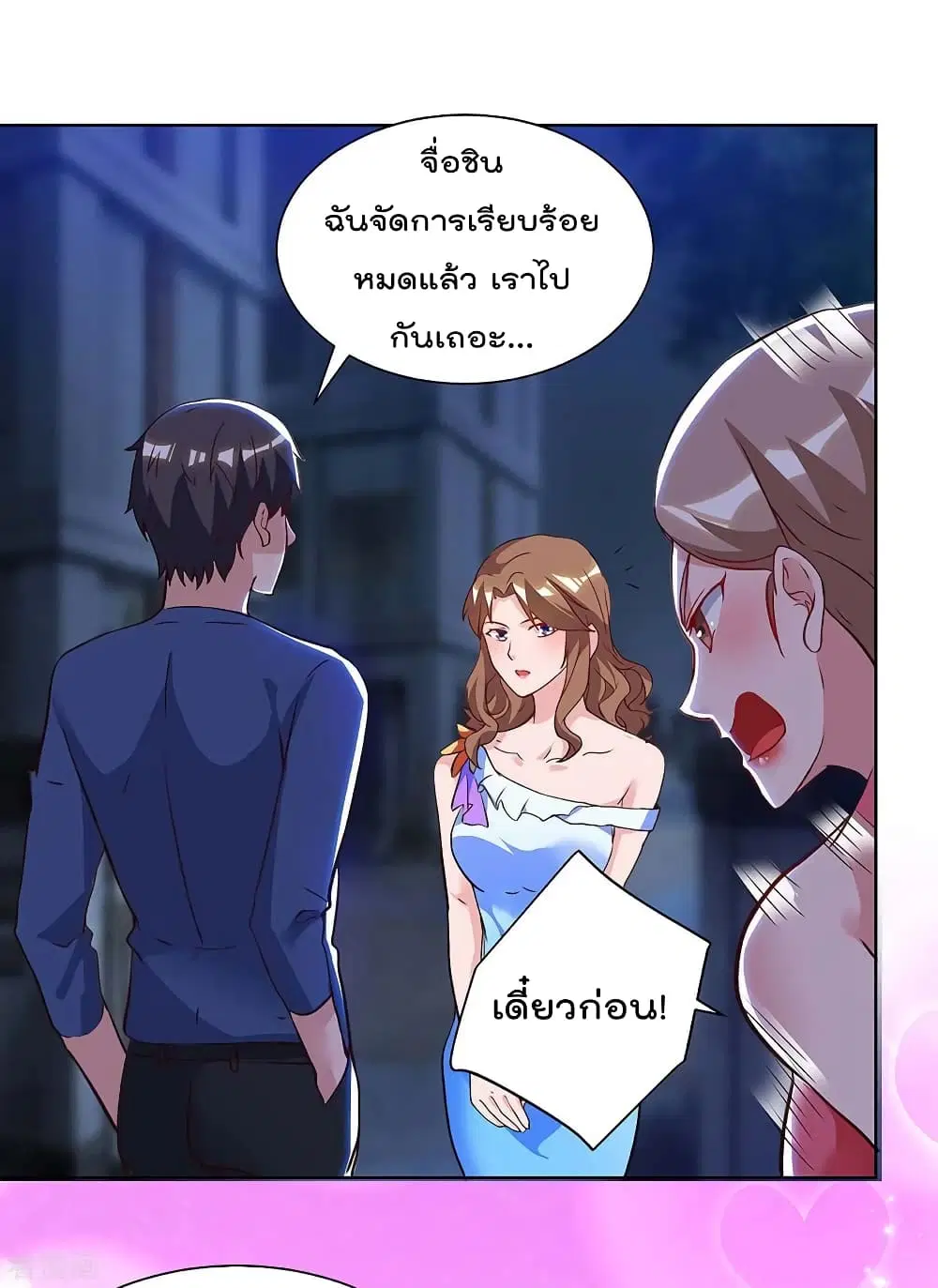 หน้า 21 จาก 27
