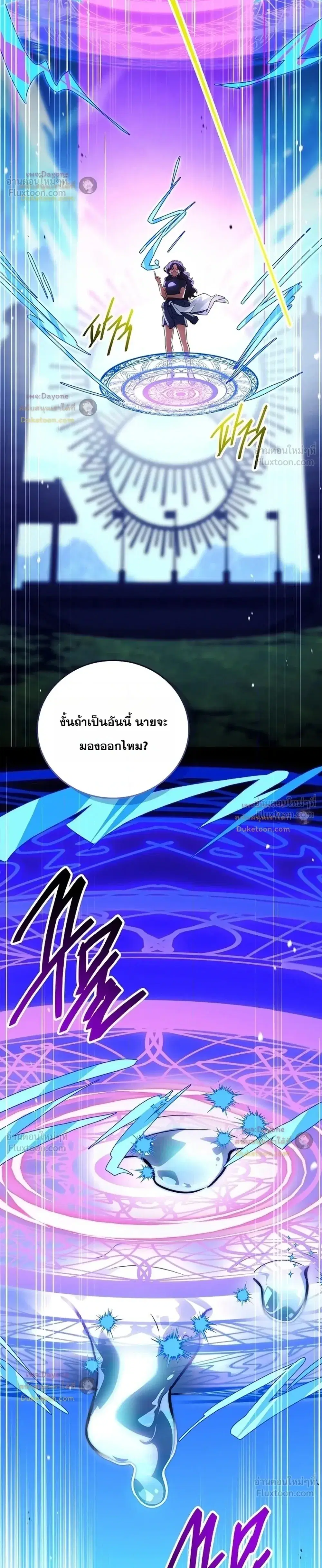 หน้า 10 จาก 52