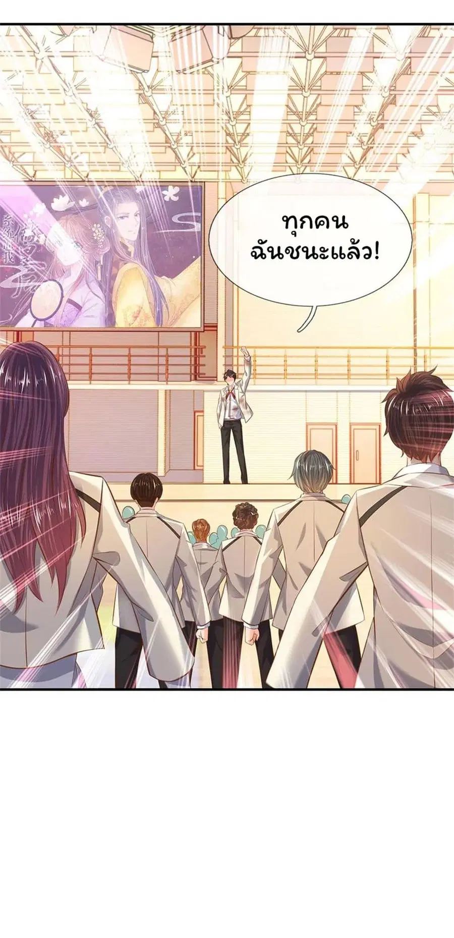 หน้า 24 จาก 26