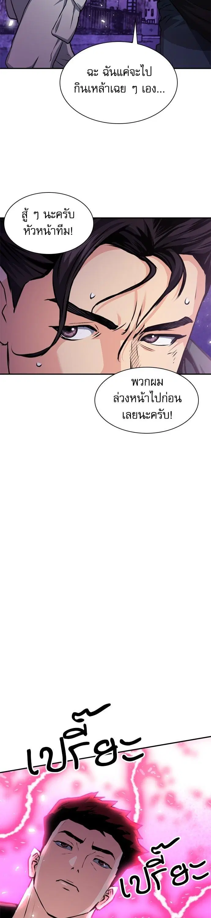 หน้า 35 จาก 66