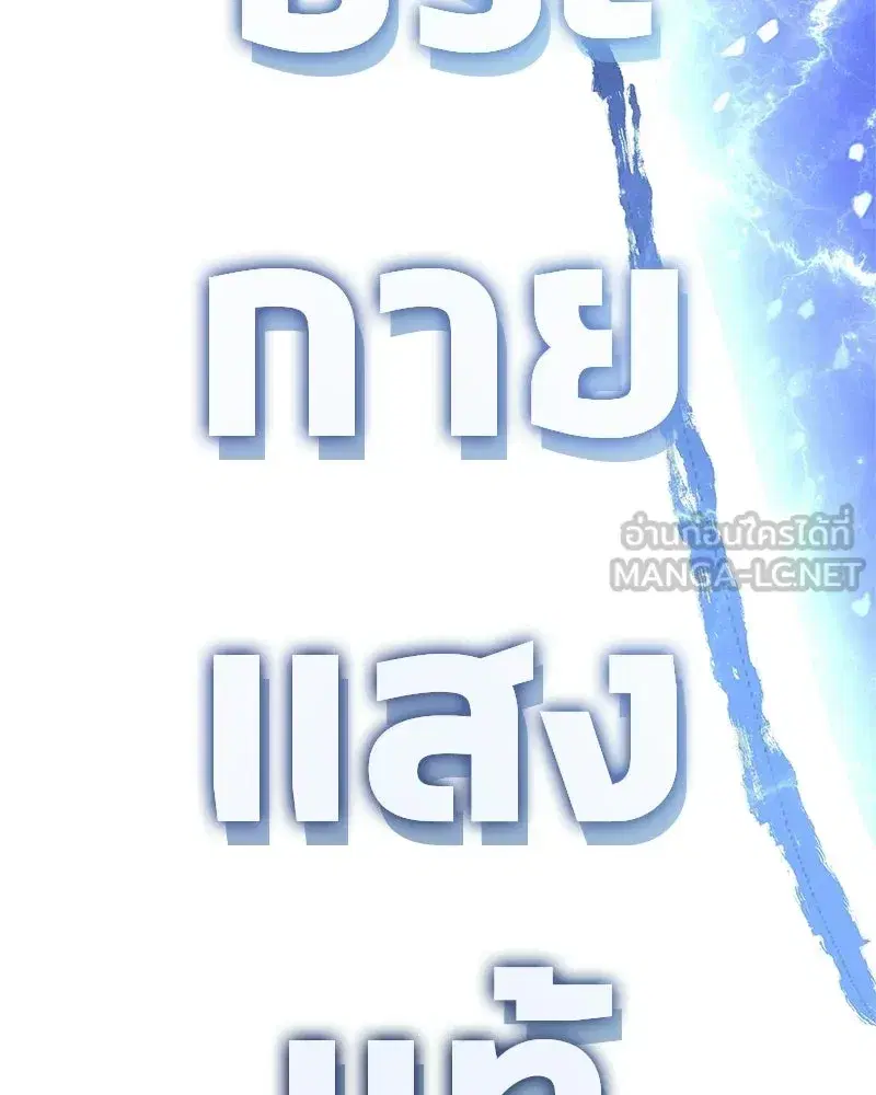 หน้า 168 จาก 170