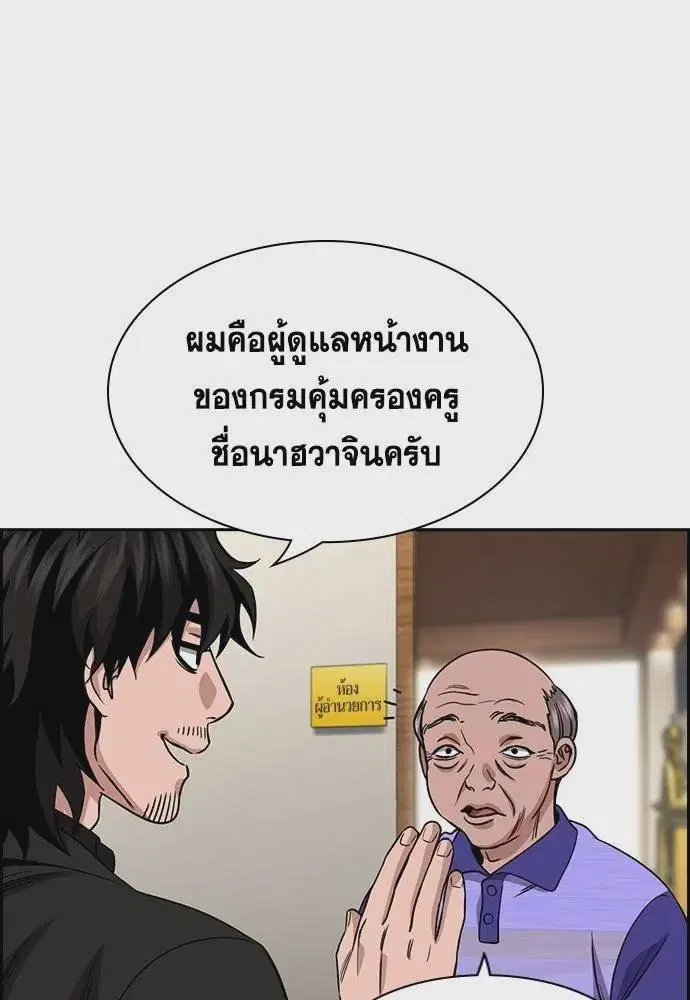 หน้า 5 จาก 126