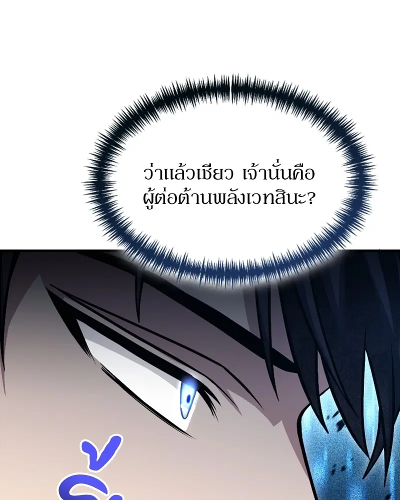 หน้า 70 จาก 153
