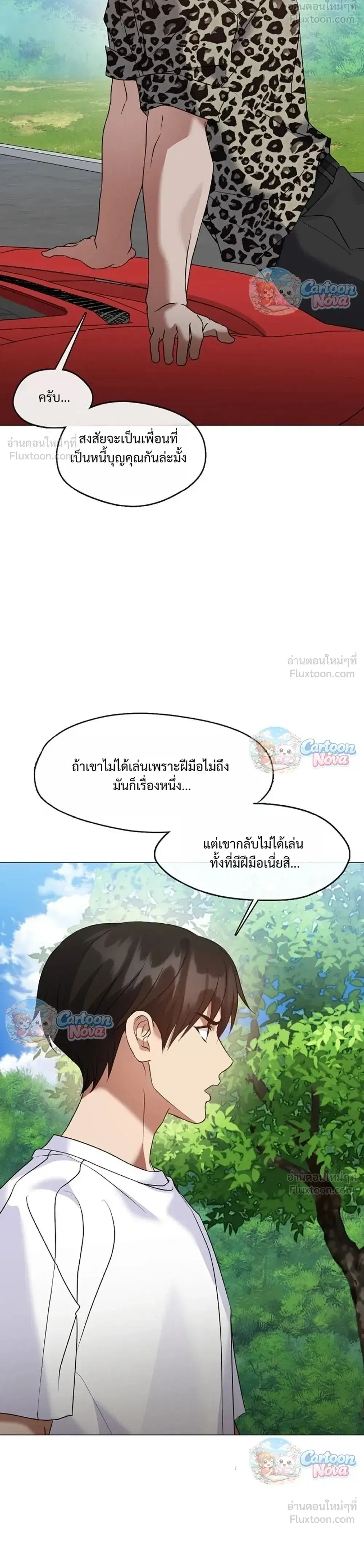 หน้า 14 จาก 33
