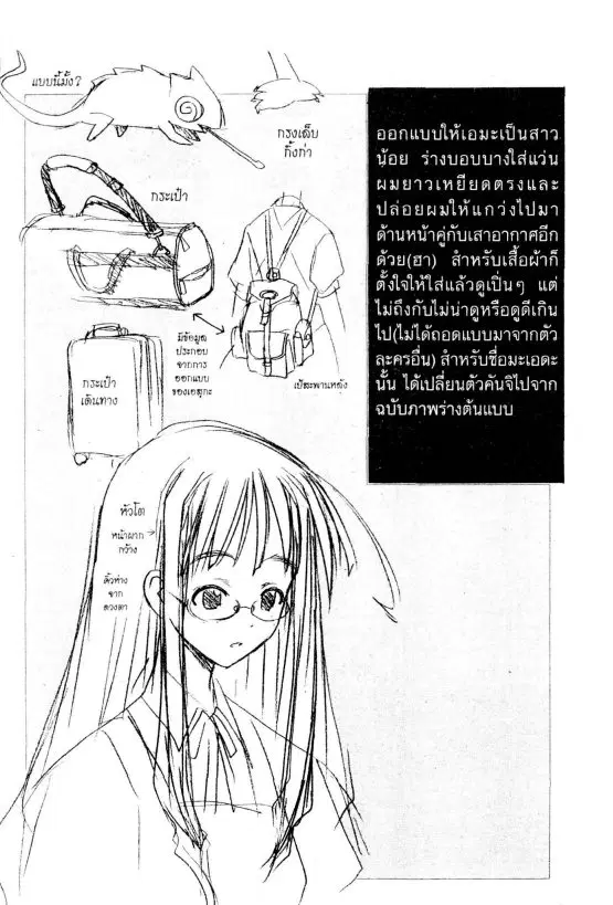 หน้า 42 จาก 49