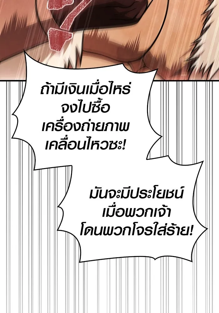หน้า 79 จาก 216