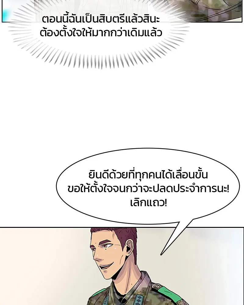 หน้า 32 จาก 88