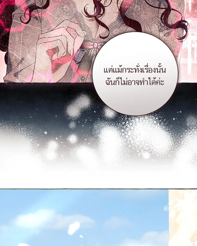หน้า 44 จาก 101