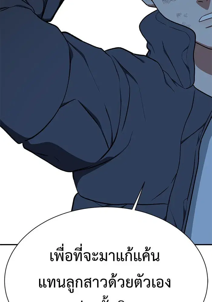หน้า 134 จาก 225