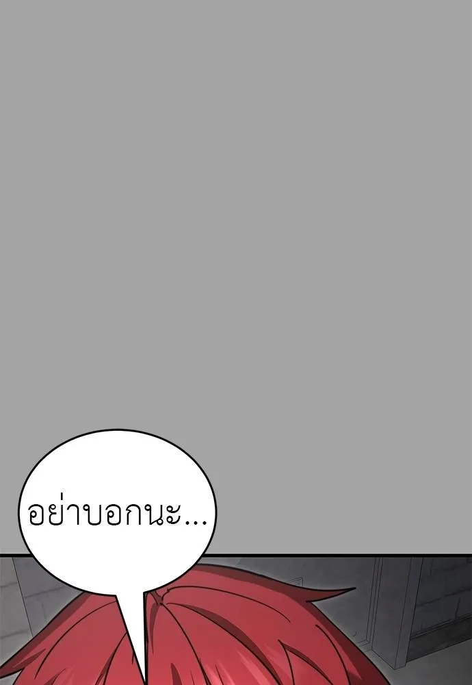 หน้า 83 จาก 182