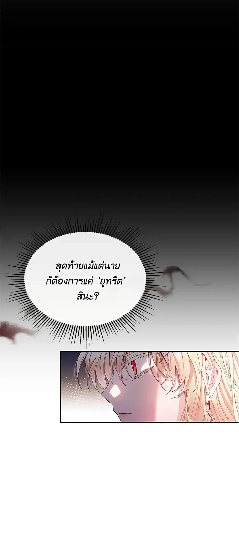 หน้า 6 จาก 57