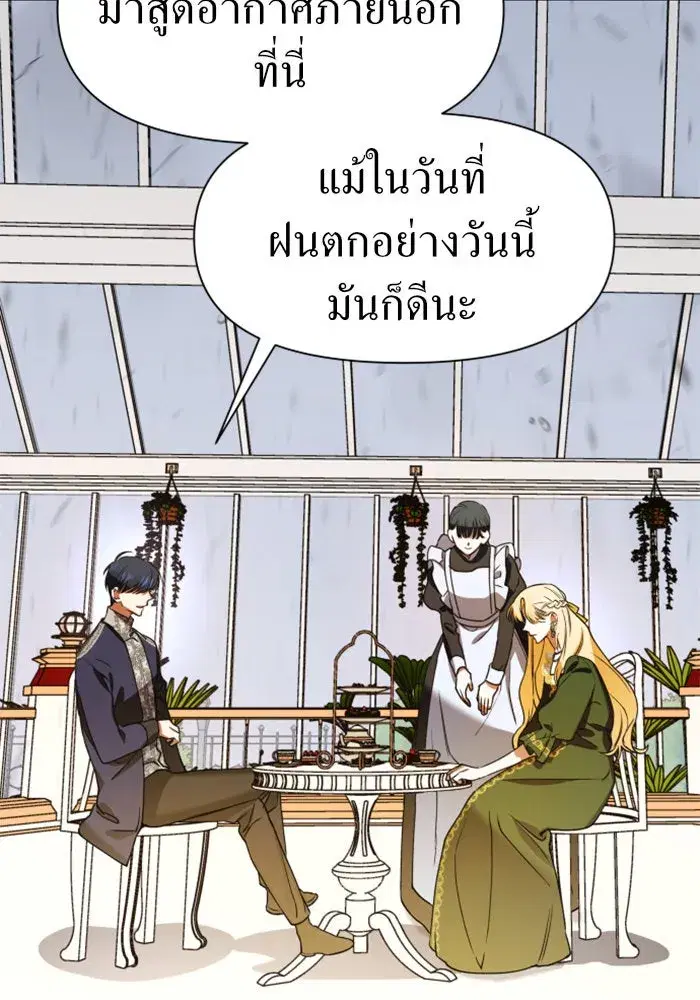 หน้า 53 จาก 155